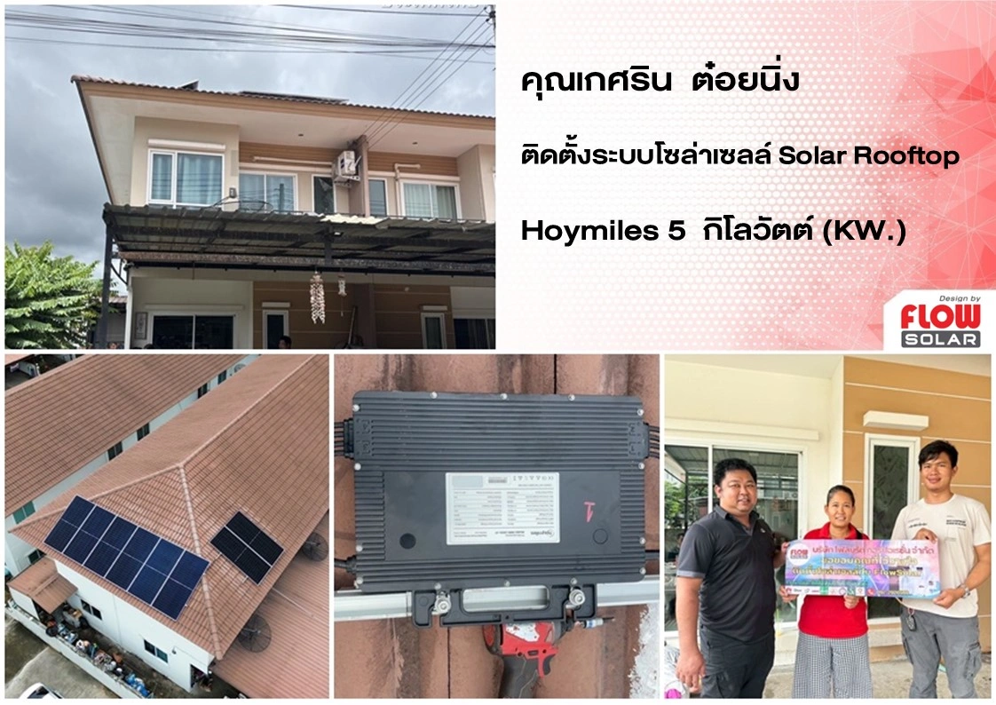 Solar Rooftop Hoymiles 5 Kw.