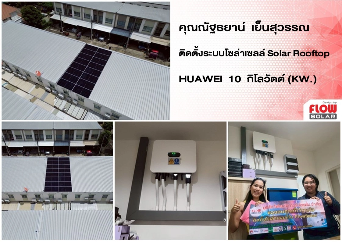 Solar Rooftop Huawei 10 Kw.