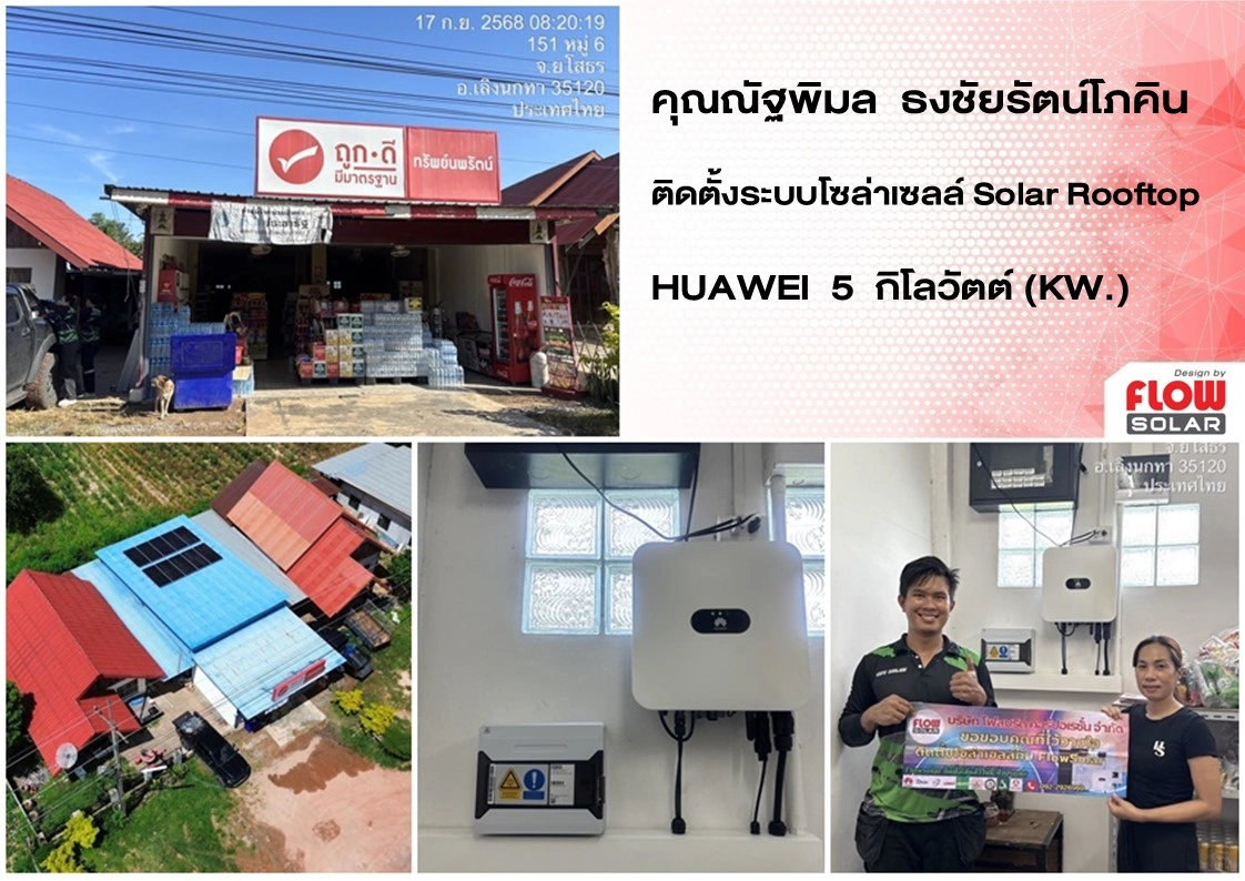 Solar Rooftop Huawei 5 Kw.