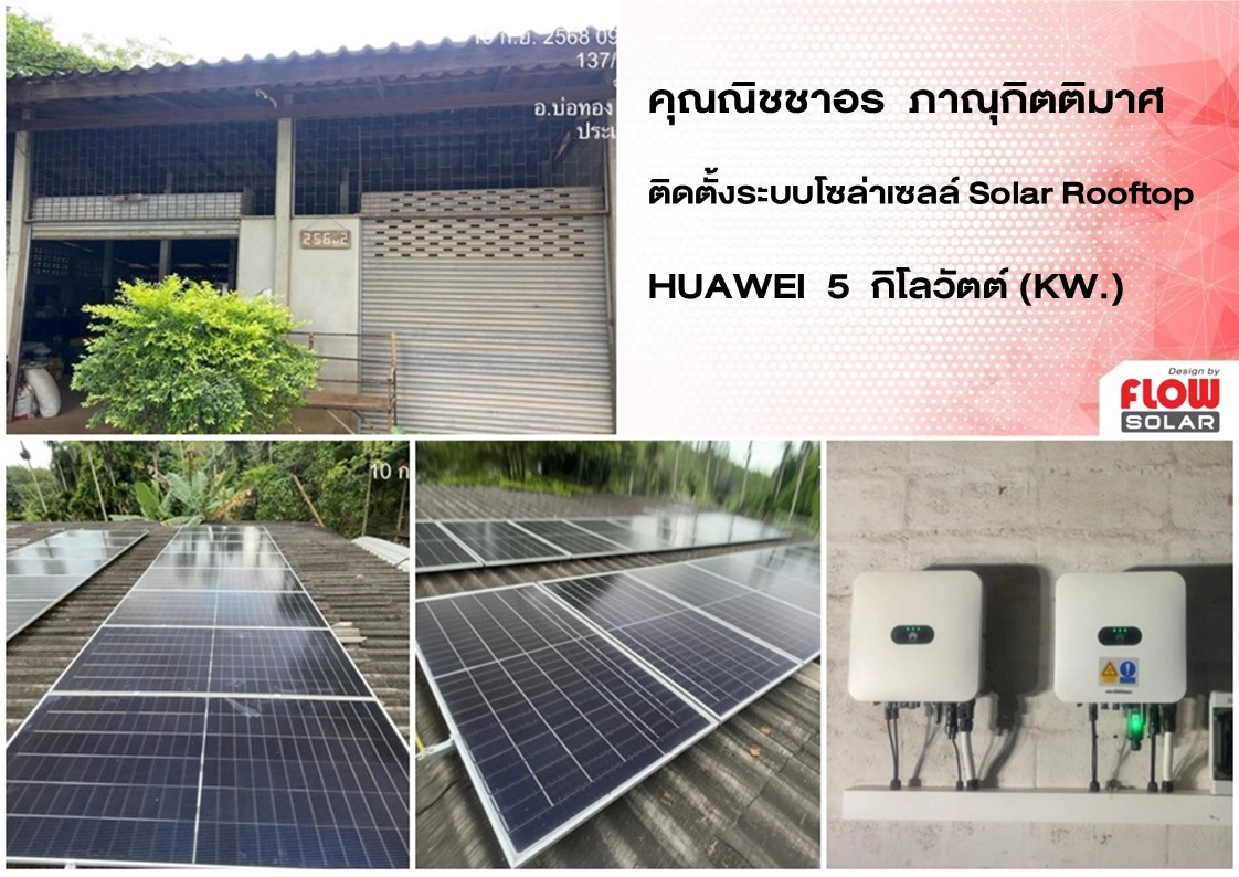 Solar Rooftop Huawei 5 Kw.