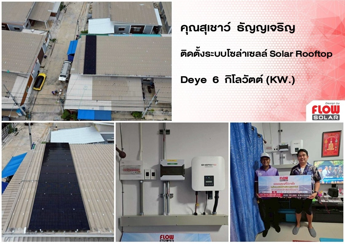 Solar Rooftop Deye 6 Kw.